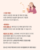 초강력 항산화 오일 아스타잔틴 - 구매는 Organic SkinCare 섹션에서