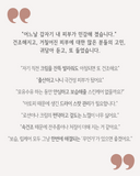 EVEN™ - 비건 힐링밤 이븐