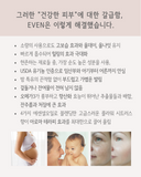 EVEN™ - 비건 힐링밤 이븐