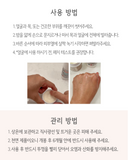 EVEN™ - 비건 힐링밤 이븐