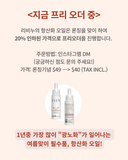초강력 항산화 오일 아스타잔틴 - 구매는 Organic SkinCare 섹션에서