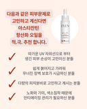 초강력 항산화 오일 아스타잔틴 - 구매는 Organic SkinCare 섹션에서